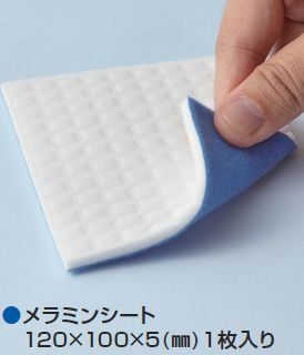 Полірувальна меламінова губка Mr. Melamine Foam Sheet for Flat Finish Mr.Hobby GT105 GT105 фото