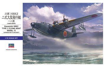 Збірна модель 1/72 японський морський розвідник Kawanishi H8K2 Type 2 Flying Boat Model 12 Hasegawa 01575 HS01575 фото