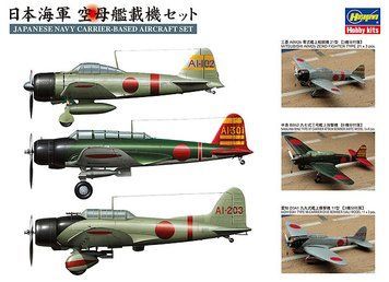 Збірна модель 1/350 набір літаків-носіїв ВМС Японії Japanese Navy Carrier-Based Aircraft Set Hasegawa 72130 HS72130 фото