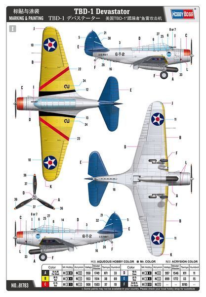 Американський бомбардувальник 1/48 Douglas TBD-1 Devastator HobbyBoss 81783 , збірна модель Девастатор Хобібос HB81783 фото