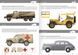 Пособие для моделистов 1941-1945 American Military Vehicles AK-Interactive AK643 AK643 фото 10