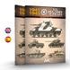 Пособие для моделистов 1941-1945 American Military Vehicles AK-Interactive AK643 AK643 фото 1