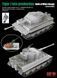 Німецький важкий танк 1/35 Tiger I Late (Limited Edition) Rye Field Model 5101 , збірна модель танку Тигр РФМ RM-5101 фото 3