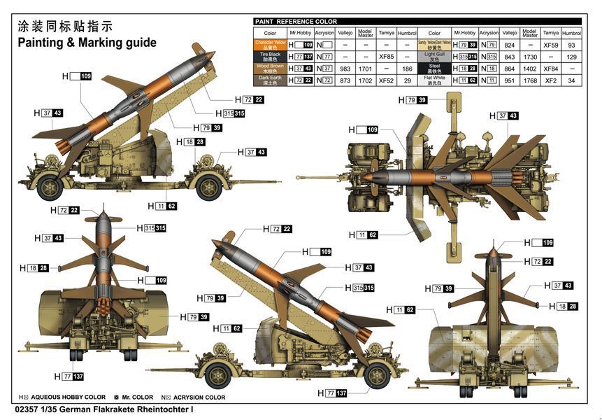 Німецький дослідний зенітний ракетний комплекс 1/35 Rheintochter I Trumpeter 02357 , збірна модель Рейнтохтер TR02357 фото
