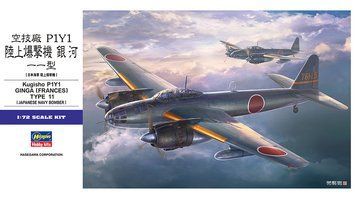 Збірна модель 1/72 японський бомбардувальник Kugisho P1Y1 Ginga (Frances) Type 11 Hasegawa 01577 HS01577 фото