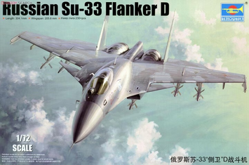 Советский истребитель 1/72 Су-33 (Flanker-D) Trumpeter 01667 , сборная модель палубник Трумпетер TR01667 фото