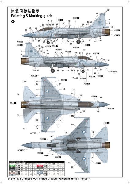 Китайський винищувач 1/72 FC-1/JF-17 Fierce Dragon (JF-17 Thunder) Trumpeter 01657 , збірна модель Трумпетер TR01657 фото