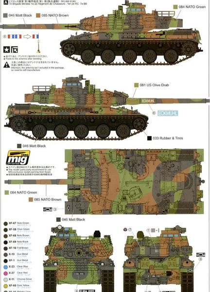 Сборная модель 1/35 Французский танк АМХ-30 B2 BRENNUS Тайгер Модел 4604 TM4604 фото