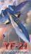 Сборная модель 1/72 экспериментальный трансформируемый истребитель YF-21 Hasegawa 65711 HS65711 фото 1