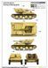 Немецкая экспериментальная САУ 1/35 Krupp/Ardelt Waffentr&auml;ger 10.5 cm leFH 18 Trumpeter 01586 , сборная модель TR01586 фото 3