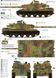 Збірна модель 1/35 Французький танк AMX-30 B2 BRENNUS Tiger Model 4604 TM4604 фото 8