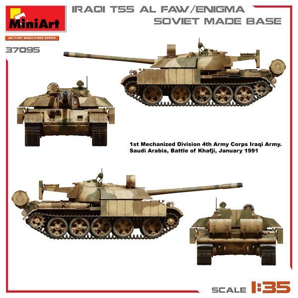 Радянський середній танк 1/35 Т-55 Ірак (Iraqi T-55 Al Faw/Enigma Soviet Made Base) MiniArt 37095 MA37095 фото