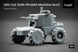 Український наземний дрон 1/35 UGV LIUT MAG Scale X VG-35001 , збірна модель Лють Скейл Х VG-35001 фото 9