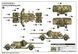 Немецкая зенитная пушка 1/35 8,8 cm Flak 41 Trumpeter 02358 , сборная модель пушка Флак Трумпетер TR02358 фото 4