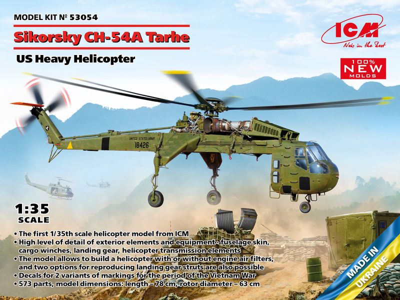 Сборная модель ICM 1/35 Sikorsky CH-54A Tarhe, Тяжелый вертолет США 53054 ICM53054 фото