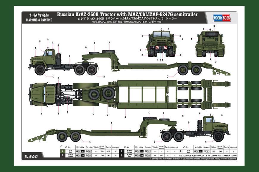 Радянський тягач з напівпричепом 1/35 КрАЗ-260В & МАЗ/ЧМЗАП-5247Г HobbyBoss 85523 , збірна модель КрАЗ Хобібос HB85523 фото