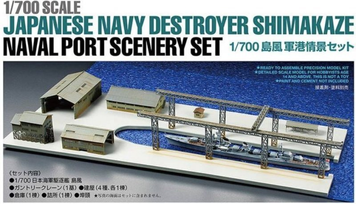 Японский эсминец 1/700 F-52 Shimakaze Type-A Tamiya 25417 , сборная модель эсминец Симакадзе Тамия TAM25417 фото