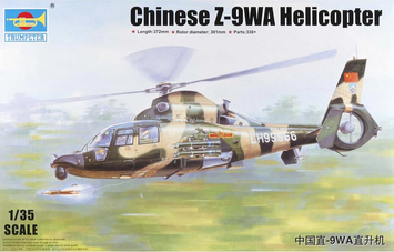 Китайский ударный вертолет 1/35 Harbin Z-9WA Trumpeter 05109 , сборная модель вертолет Харбин Трумпетер TR05109 фото