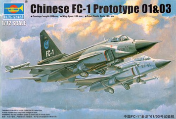 Китайский истребитель 1/72 FC-1 Prototype 01 & 03 Trumpeter 01658 , сборная модель Сяолун Трумпетер TR01658 фото