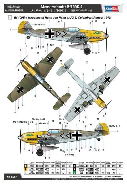 Немецкий истребитель 1/48 Messerschmitt Bf109E-4 HobbyBoss 81792 , сборная модель Мессершмитт Хобибос HB81792 фото