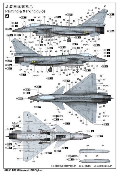 Китайський винищувач 1/72 Chengdu J-10C Trumpeter 01698 , збірна модель Ченгду Трумпетер TR01698 фото