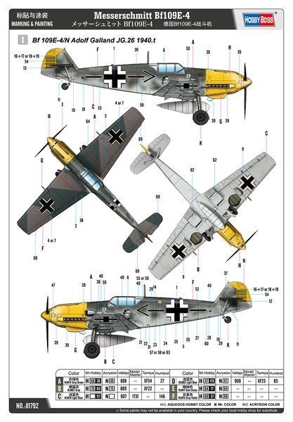 Немецкий истребитель 1/48 Messerschmitt Bf109E-4 HobbyBoss 81792 , сборная модель Мессершмитт Хобибос HB81792 фото