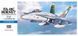 Збірна модель 1/72 американський винищувач F/A-18C Hornet Hasegawa 00438 HS00438 фото 1