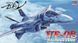 Збірна модель 1/72 експериментальний багатоцільовий Variable Fighter VF-0S Macross Zero Hasegawa 65715 HS65715 фото 1