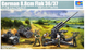 Німецька зенітна гармата 1/35 8,8 cm Flak 36/37 Trumpeter 02359 , збірна модель гармата Флак Трумпетер TR02359 фото 1