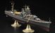 Фототравлення (набір деталювання) 1/350 для крейсера Агано Базовий А (IJN Light Cruiser Agano Class Detail Up Etching Parts Basic А) Hasegawa 72137 HS72137 фото 3