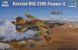 Радянський винищувач 1/48 МіГ-23МЛ Trumpeter 02855 , збірна модель винищувач Мікоян Трумпетер TR02855 фото 1