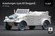Набор деформированных колес 1/35 для K&uuml;belwagen (Meng, Tamiya) Scale X WW-35003W , набор деталировки WW-35003W фото 1