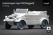 Набор деформированных колес 1/35 для K&uuml;belwagen (Meng, Tamiya) Scale X WW-35003W , набор деталировки WW-35003W фото 12