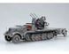 Німецька самохідна зенітна установка з причепом 1/35 Sd.Kfz.7/1 2cm Flak 38 & Sd.Anhanger 51 Trumpeter 01523 TR01523 фото 21