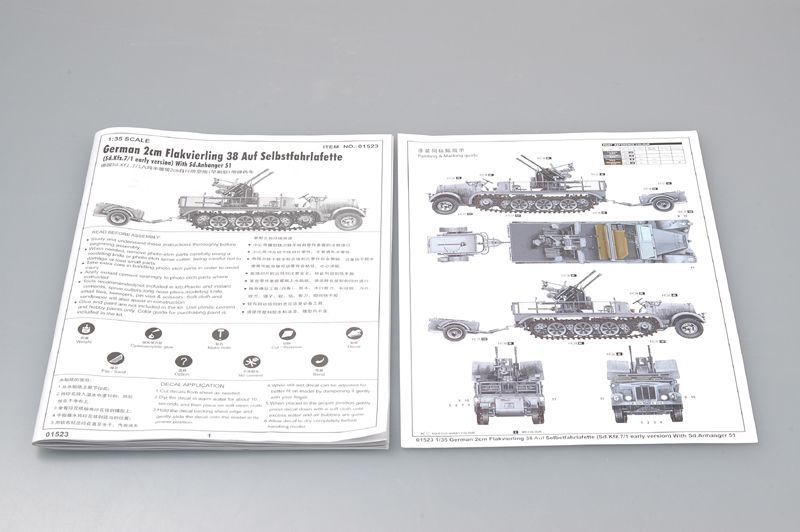 Німецька самохідна зенітна установка з причепом 1/35 Sd.Kfz.7/1 2cm Flak 38 & Sd.Anhanger 51 Trumpeter 01523 TR01523 фото