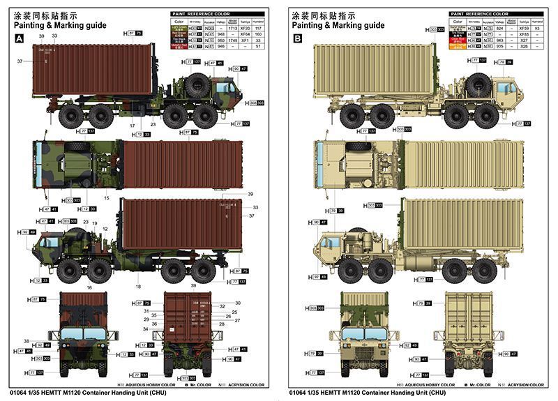 Американская система погрузки/разгрузки 1/35 M1120 HEMTT CHU (Container Handling Unit) Trumpeter 01064 TR01064 фото