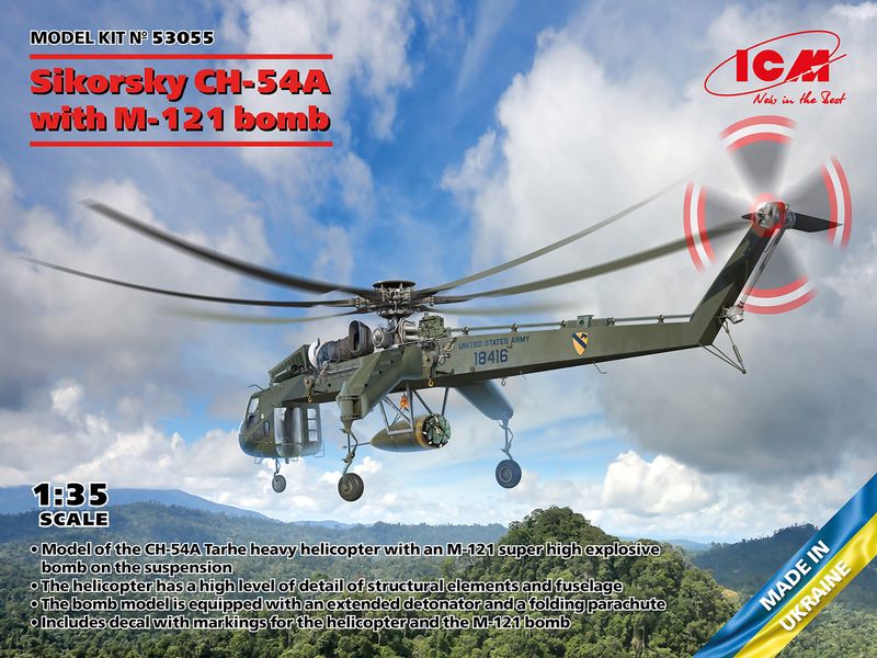 Збірна модель ICM 1/35 Sikorsky CH-54А Tarhe з бомбою М-121 (53055) ICM53055 фото