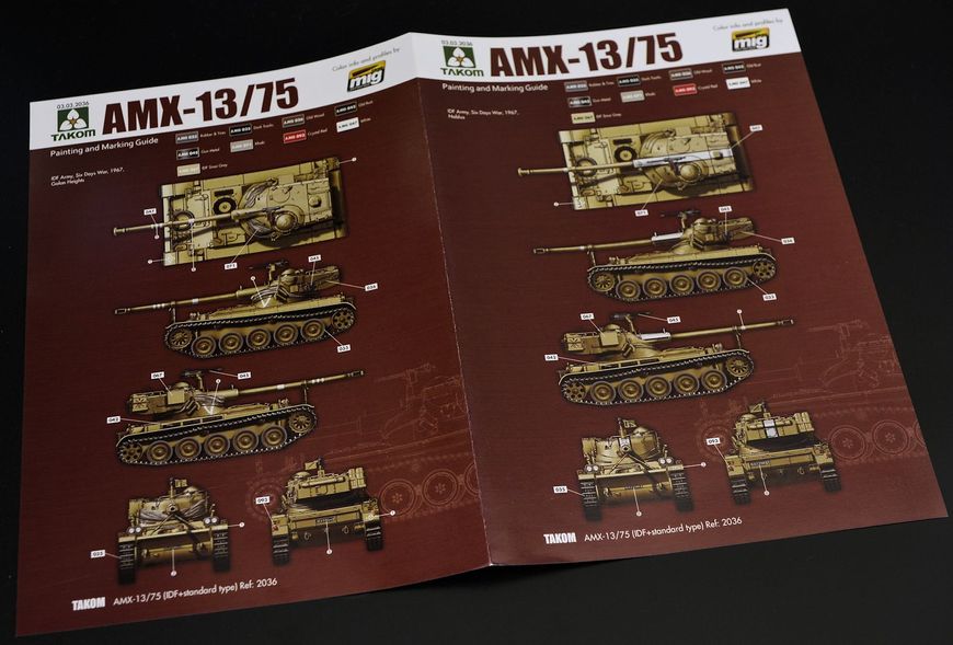 Сборная модель Танк 1/35 I.D.F Light Tank AMX-13/75 Таком 2036 2036 фото