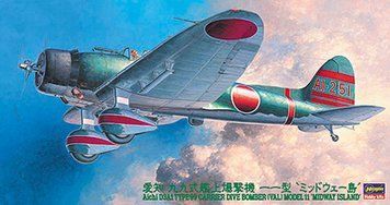 Японський пікіруючий бомбардувальник 1/48 Type 99 Val Hasegawa 19156 , збірна модель бомбардувальника Хасегава HS19156 фото