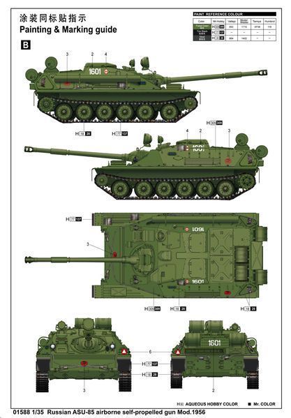 Совесткая десантная самоходная артиллерийская установка 1/35 АСУ-85 Trumpeter 01588 , сборная модель сау АСУ TR01588 фото