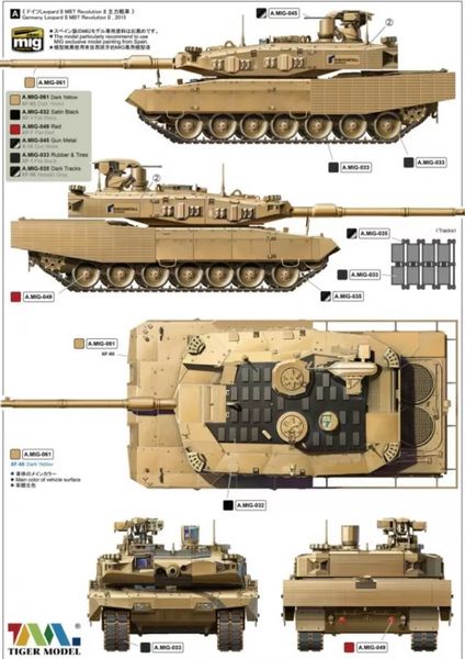 Сборная модель 1/35 Немецкий танк ЛЕОПАРД II revolution II Тайгер Модел 4628 TM4628 фото