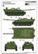 Совесткая десантная самоходная артиллерийская установка 1/35 АСУ-85 Trumpeter 01588 , сборная модель сау АСУ TR01588 фото 4