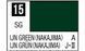 Акриловая краска Mr.Color IJN Зеленый (Накадзима) (IJN Green (Nakajima)) Mr.Hobby C015 C015 фото 3