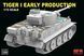 Немецкий тяжелый танк 1/72 Tiger I Early Rye Field Model 7202 , сборная модель танк Тигр РФМ RM-7202 фото 4