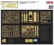 Радянський основний бойовий танк 1/35 Т-80У Rye Field Model 5105 , збірна модель обт РФМ RM-5105 фото 2