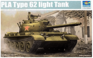 Китайский легкий танк 1/35 PLA Type 62 (WZ-131) Trumpeter 05537 , сборная модель танк Type 62 Трумпетер TR05537 фото