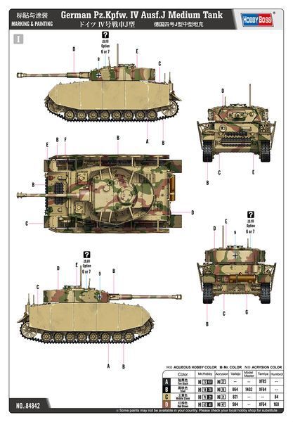 Немецкий средний танк 1/48 Pz.Kpfw.IV Ausf.J HobbyBoss 84842 , сборная модель танка Хоббибос HB84842 фото