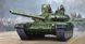 Збірна модель 1/35 радянський основний бойовий танк Т-72БМ з модульною динамічною системою "Контакт-5" (T-72BM Mod1990 MBT) Trumpeter 05564 TR05564 фото 7