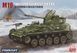 Американська самохідна зенітна установка 1/72 M19 Foreart 2004 , збірна модель зенітної установки Фореарт FA2004 фото 1