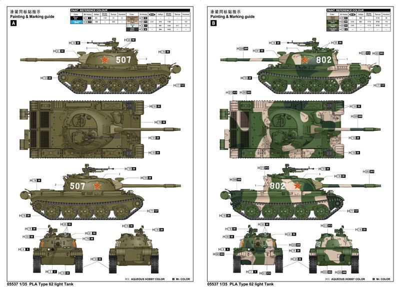 Китайский легкий танк 1/35 PLA Type 62 (WZ-131) Trumpeter 05537 , сборная модель танк Type 62 Трумпетер TR05537 фото